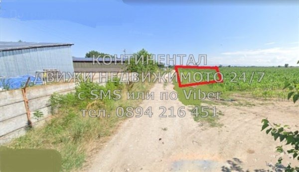 ������� ������ | Imot.bg � ����������� 5