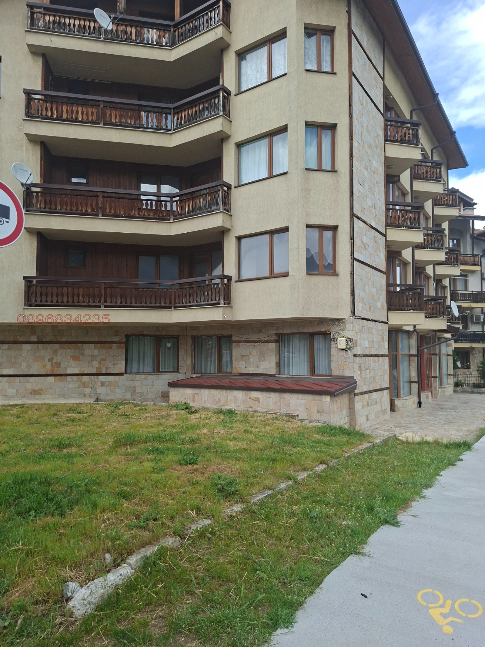 ������� 3-����� | Imot.bg � ����������� 14