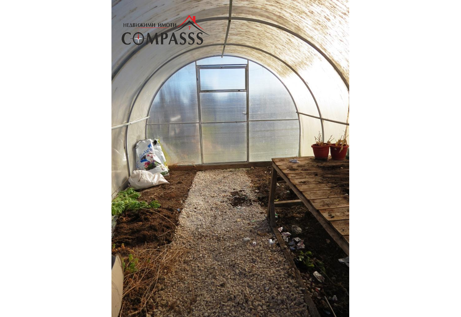 Продава КЪЩА | Imot.bg — изображение 12