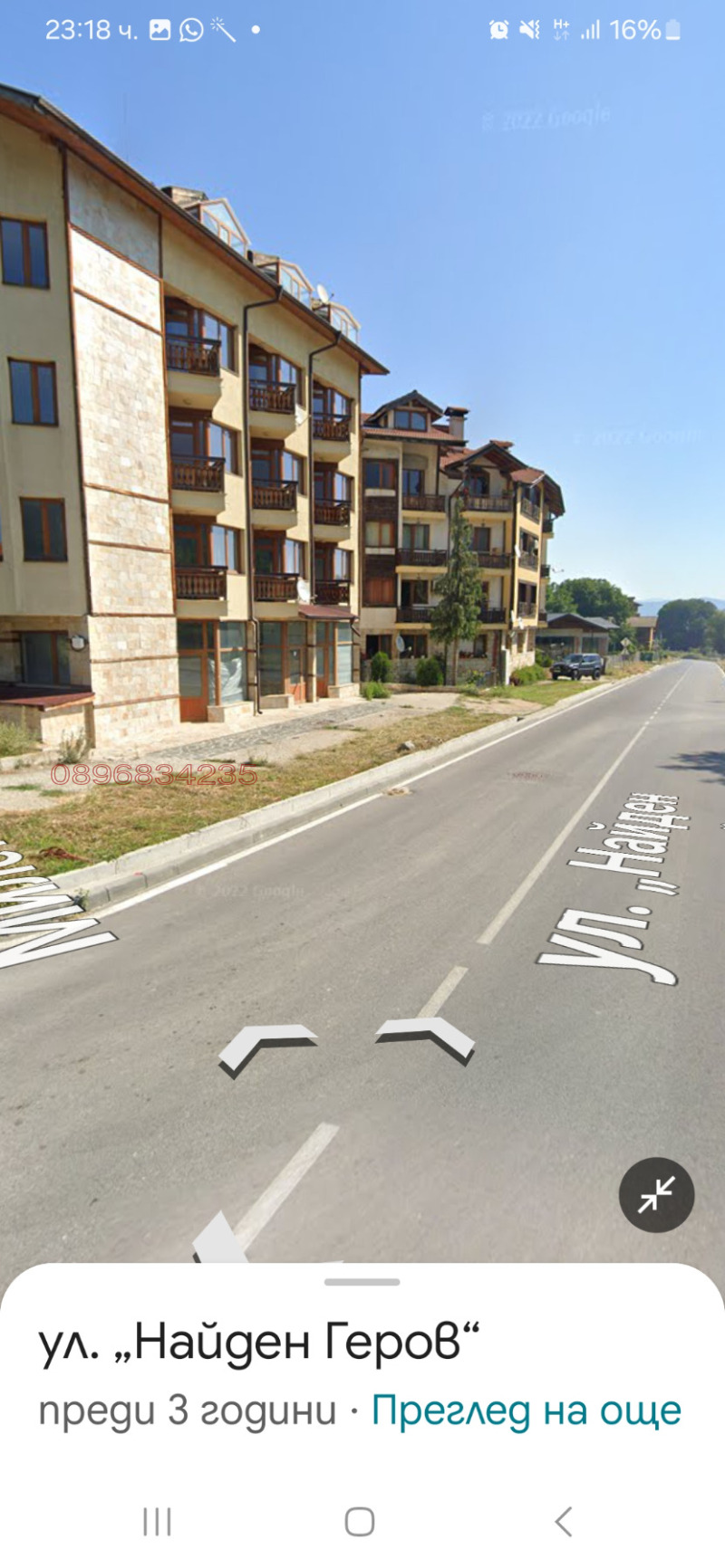 Продава 3-СТАЕН, гр. Банско, област Благоевград, снимка 11 - Апартаменти - 52783688