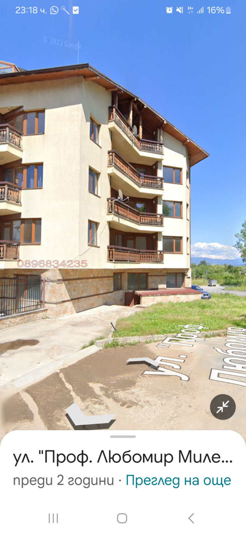 Продава 3-СТАЕН, гр. Банско, област Благоевград