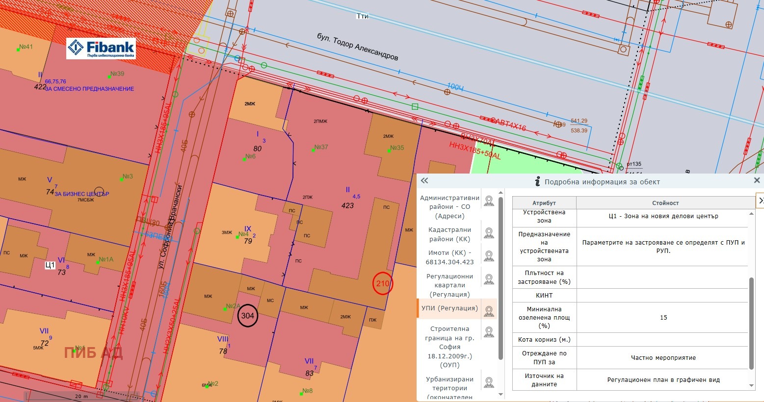 Продава ПАРЦЕЛ, гр. София, Център, снимка 3 - Парцели - 53861556