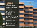 Продава 3-СТАЕН, гр. Пловдив, Кършияка, снимка 1
