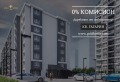 Продава 3-СТАЕН, гр. Пловдив, Гагарин, снимка 1