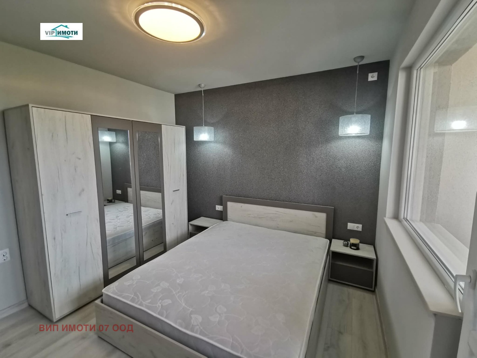 ������� 2-����� | Imot.bg � ����������� 7