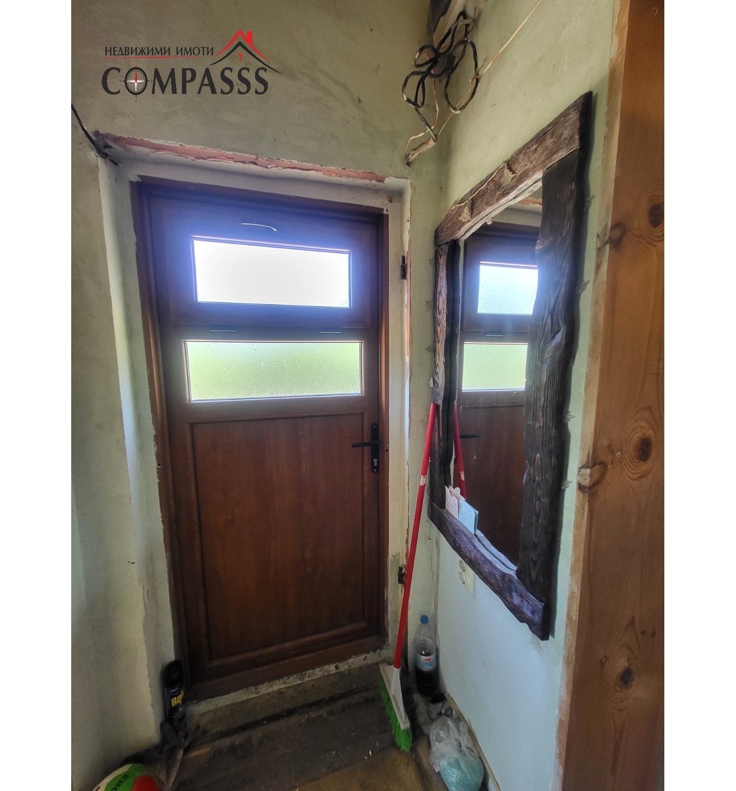 Продава ВИЛА | Imot.bg — изображение 7