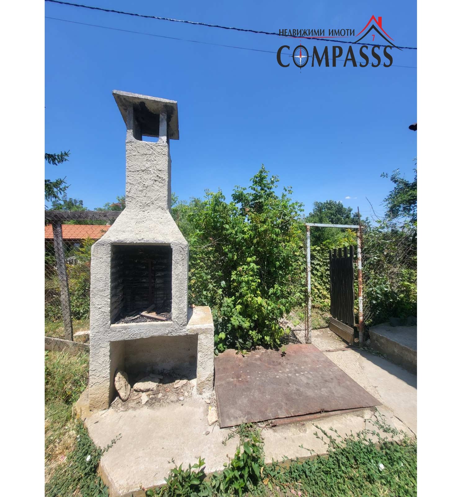 Продава ВИЛА | Imot.bg — изображение 13