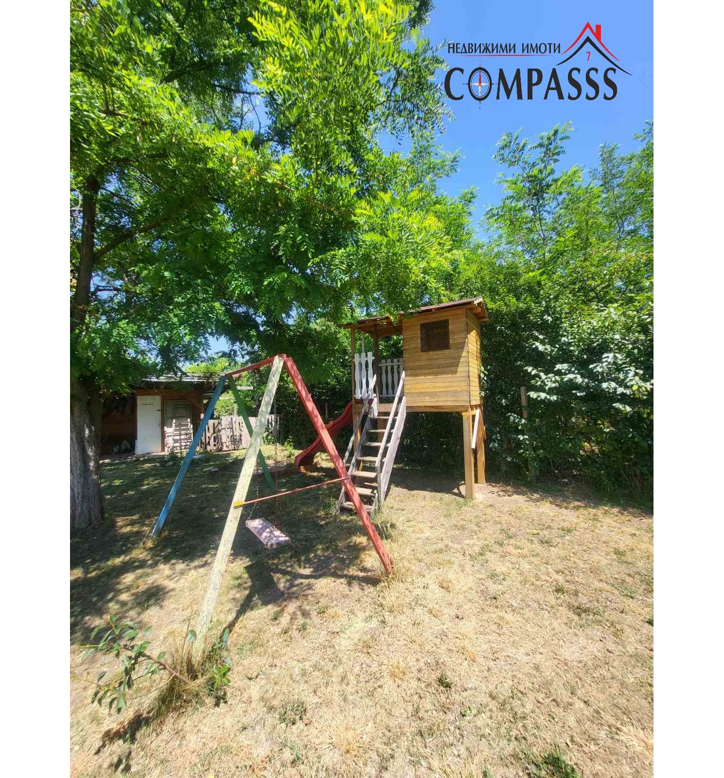 Продава ВИЛА | Imot.bg — изображение 6