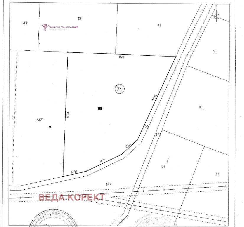 Продава ПАРЦЕЛ | Imot.bg — изображение 1