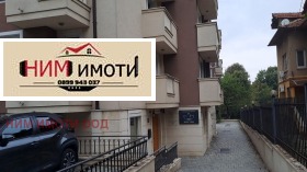 2-стаен град София, Павлово