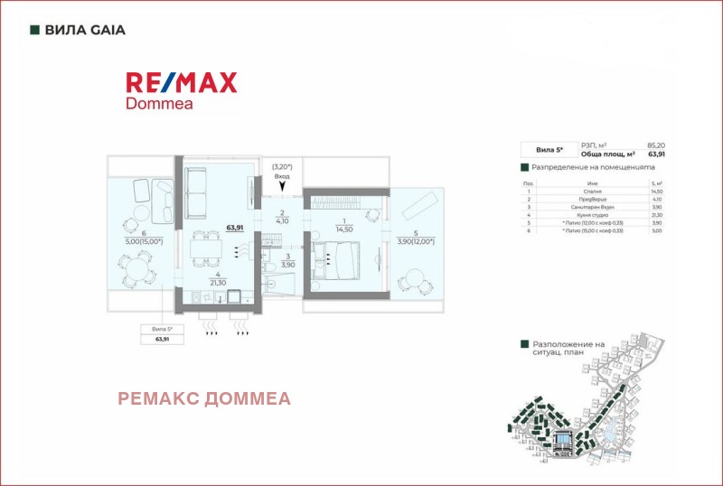 Продава  Вила град Варна , м-т Ален мак , 64 кв.м | 58659425 - изображение [14]