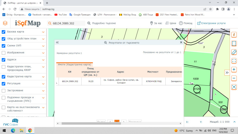 Продава ПАРЦЕЛ, гр. София, Суходол, снимка 7 - Парцели - 48240820