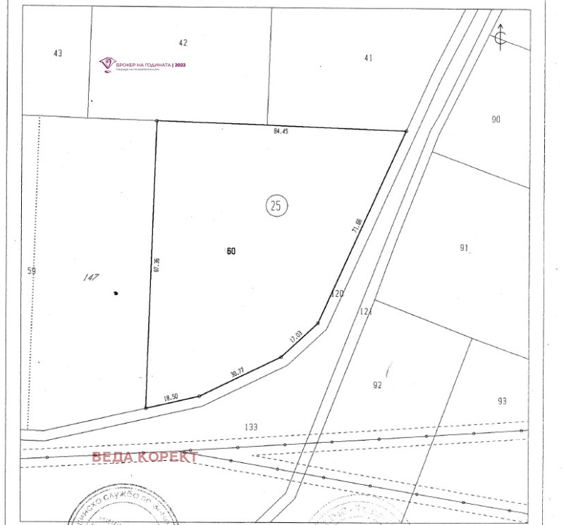 De vânzare  Complot regiunea Sofia , Heracovo , 5802 mp | 82342146