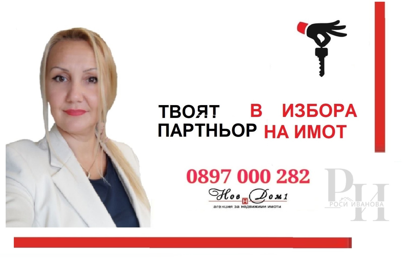 Продава 3-СТАЕН, гр. София, Младост 4, снимка 7 - Апартаменти - 55884799