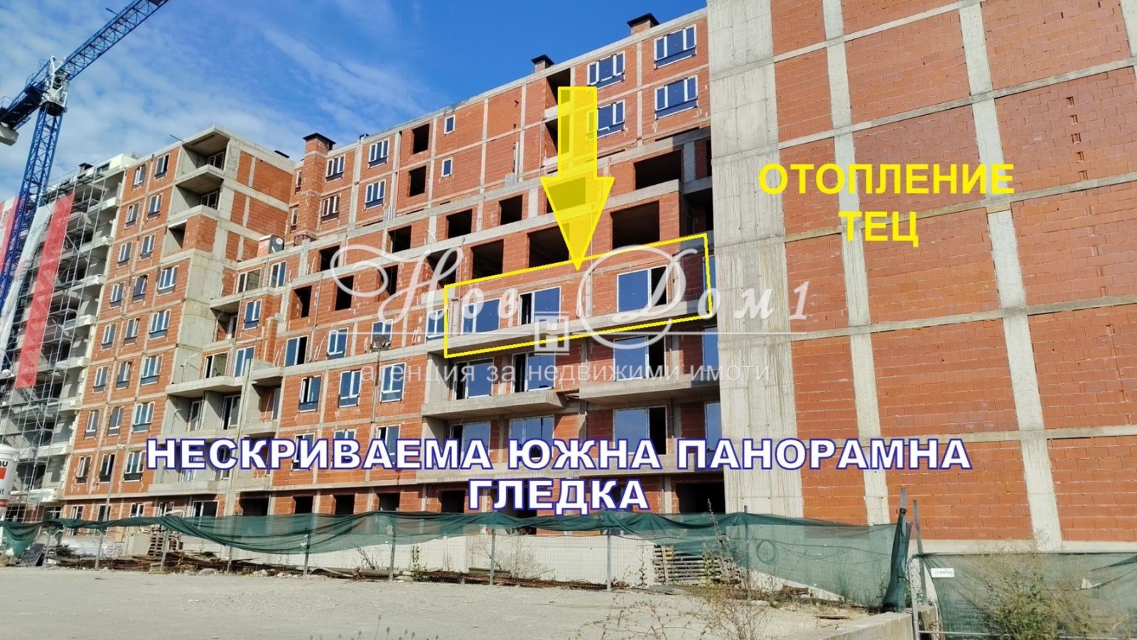 Продава 3-СТАЕН, гр. София, Младост 4, снимка 5 - Апартаменти - 55884799