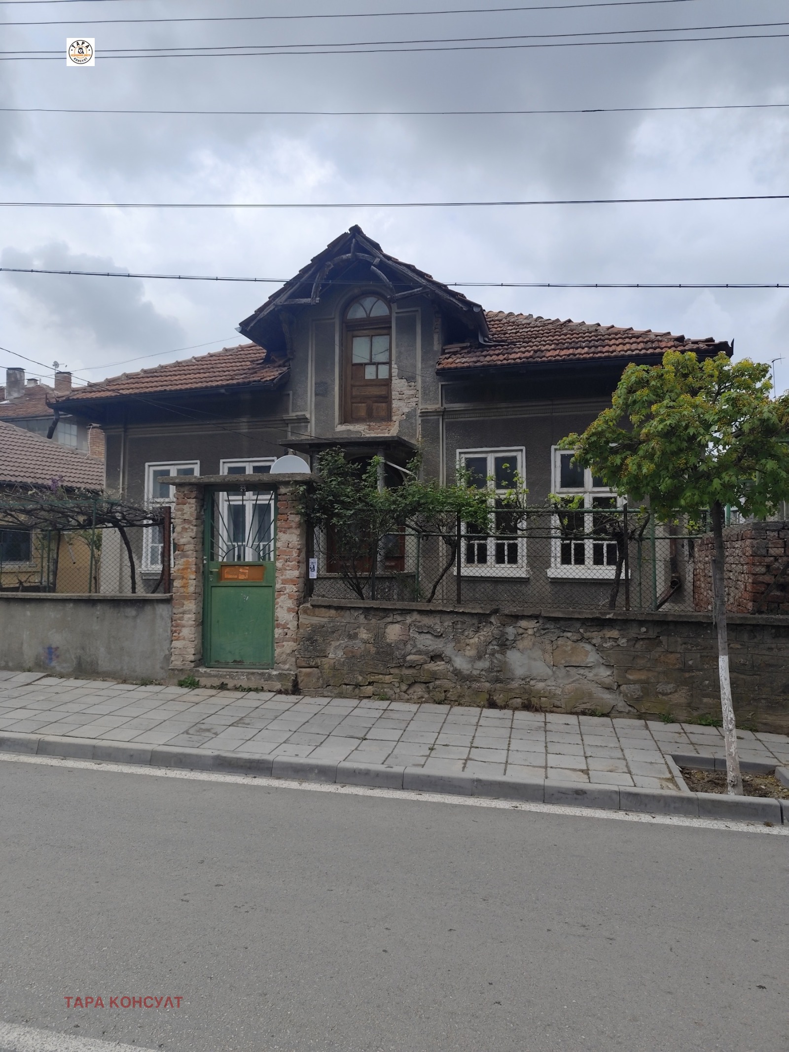 Продава КЪЩА, гр. Горна Оряховица, област Велико Търново