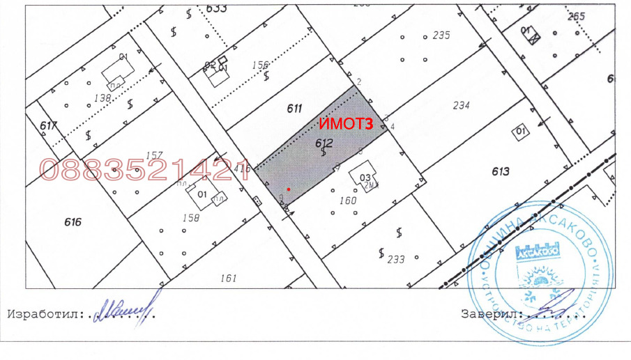 Продава ПАРЦЕЛ, гр. Варна, м-т Перчемлията, снимка 6 - Парцели - 54614818