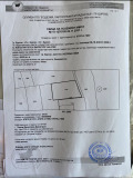 Продава ПАРЦЕЛ, гр. Бургас, Изгрев, снимка 4