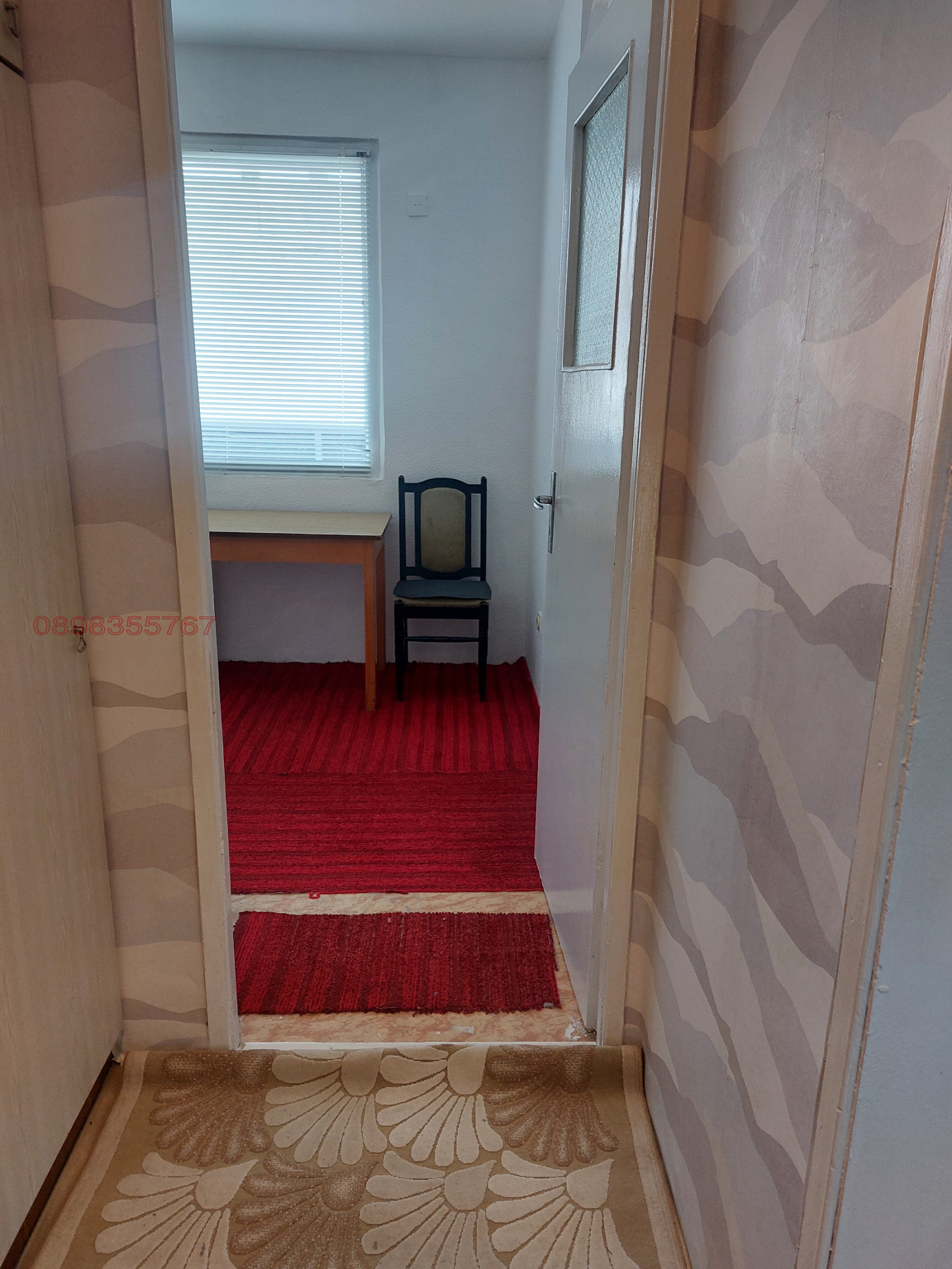 ������� 1-����� | Imot.bg � ����������� 5