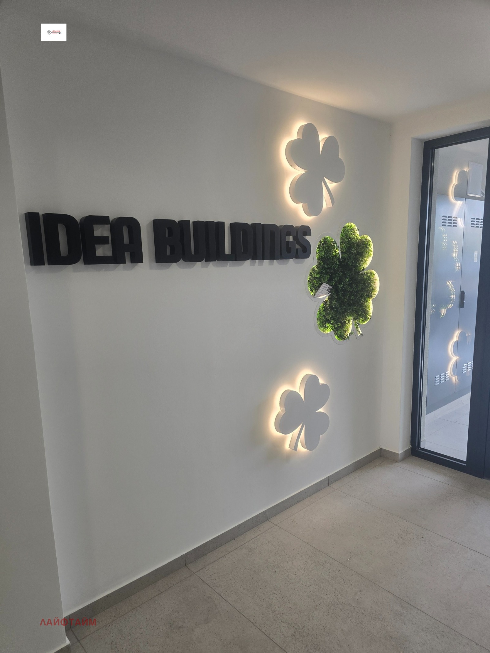 ������� 2-����� | Imot.bg � ����������� 2