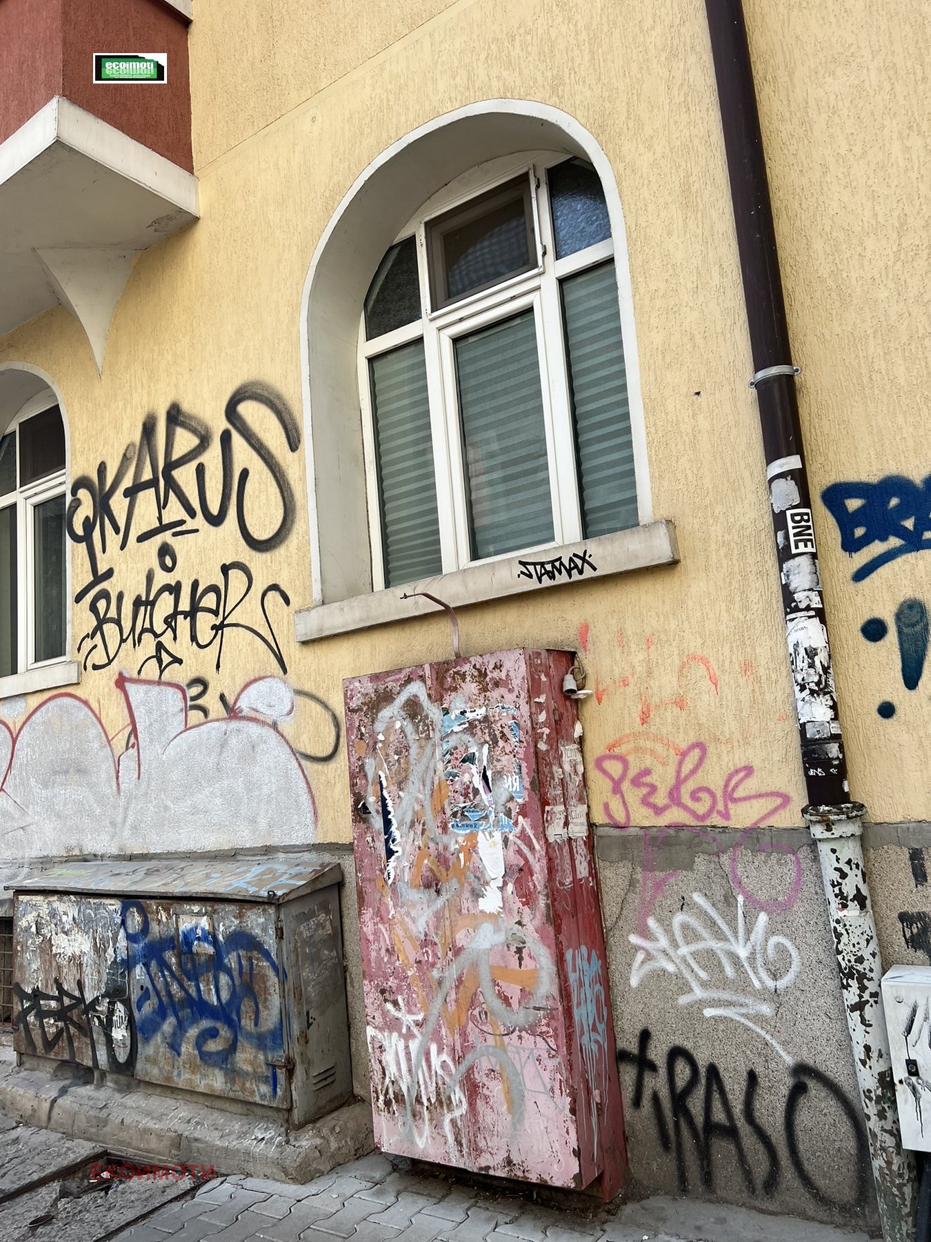 ������� ������� | Imot.bg � ����������� 1