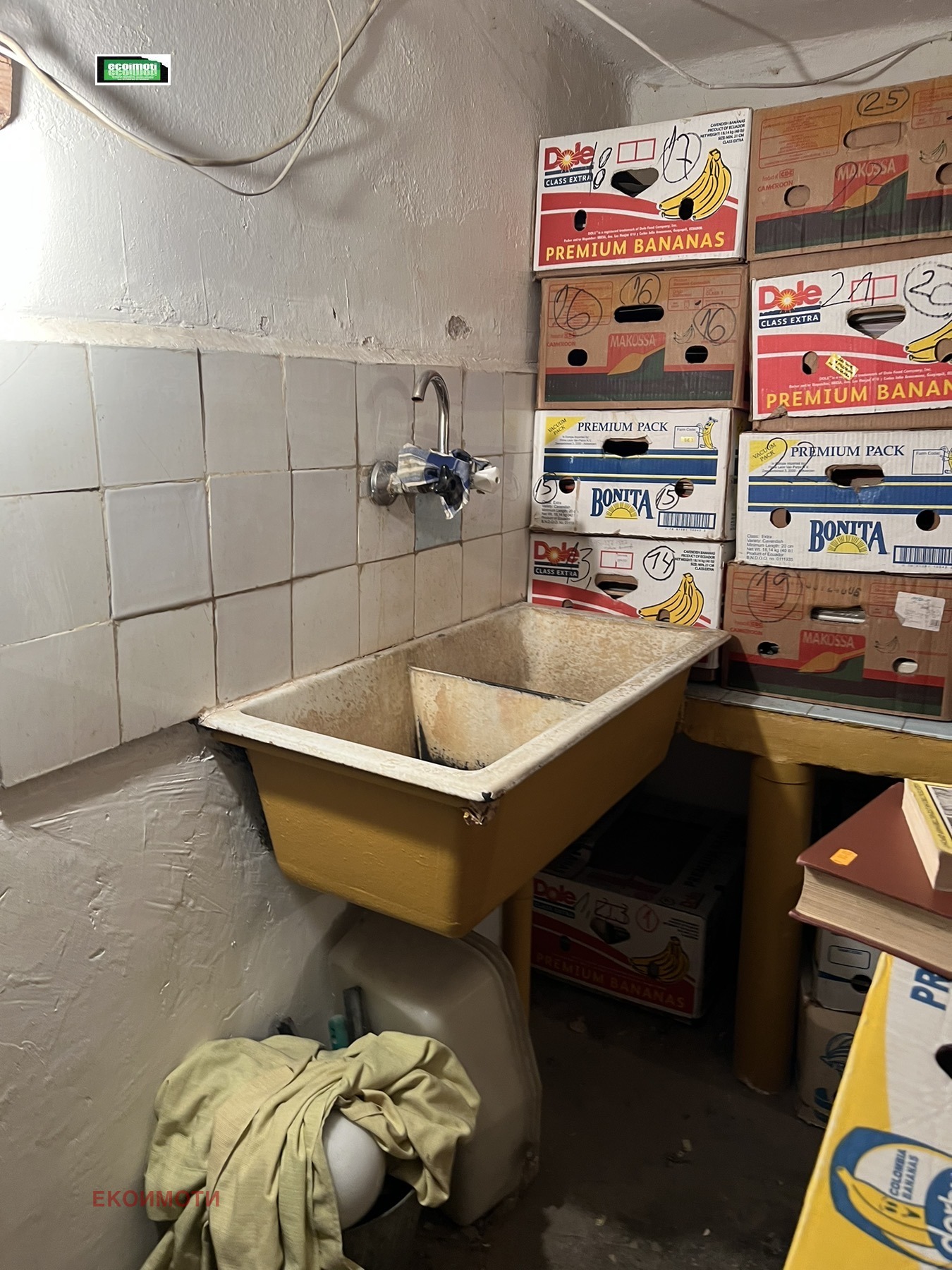 ������� ������� | Imot.bg � ����������� 2