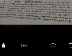������� ���� | Imot.bg � ����� ������ 14