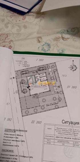 ������� ������ | Imot.bg � ����� ������ 10
