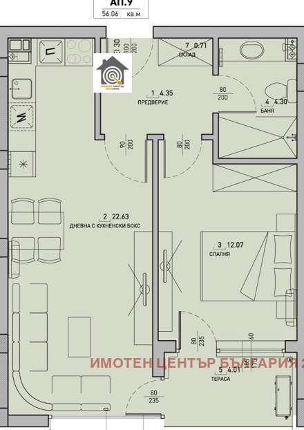 Продава 2-СТАЕН, гр. София, Малинова долина, снимка 1 - Aпартаменти - 48099668