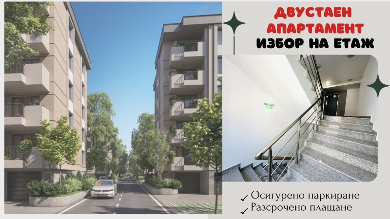 Продава  2-стаен, град Пловдив, Христо Смирненски • 66 500 EUR • ID 76629593 — holmes.bg - [1] 