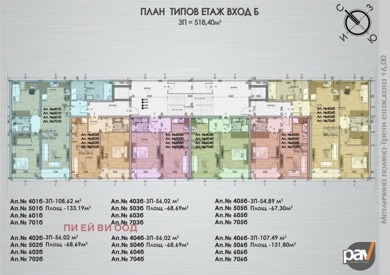 Продава  3-стаен град София , Гоце Делчев , 133 кв.м | 79710710 - изображение [16]