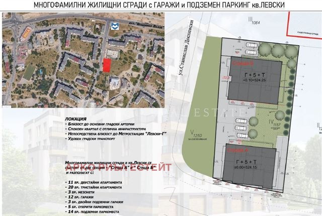 Продава 3-СТАЕН, гр. София, Левски Г, снимка 6 - Апартаменти - 53154542