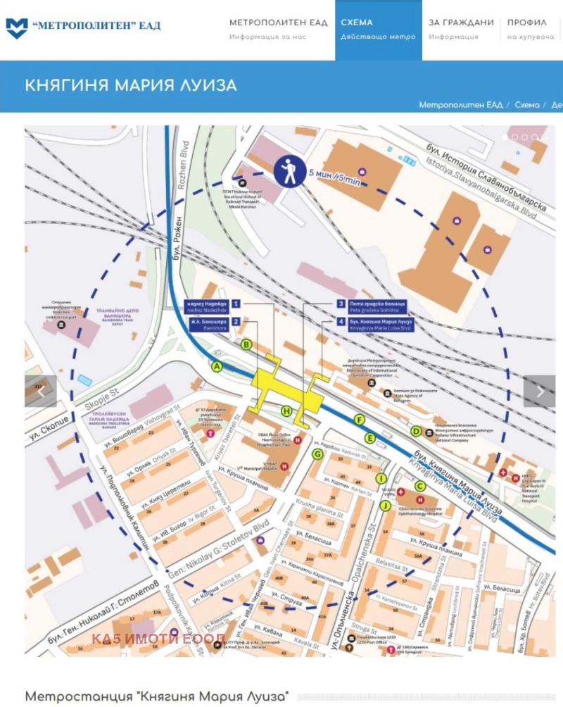 Te koop  Huis Sofia , Katina , 80 m² | 96541791 - afbeelding [17]