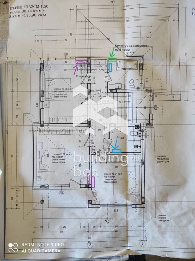 Продава КЪЩА, с. Гурмазово, област София област, снимка 14 - Къщи - 53963540
