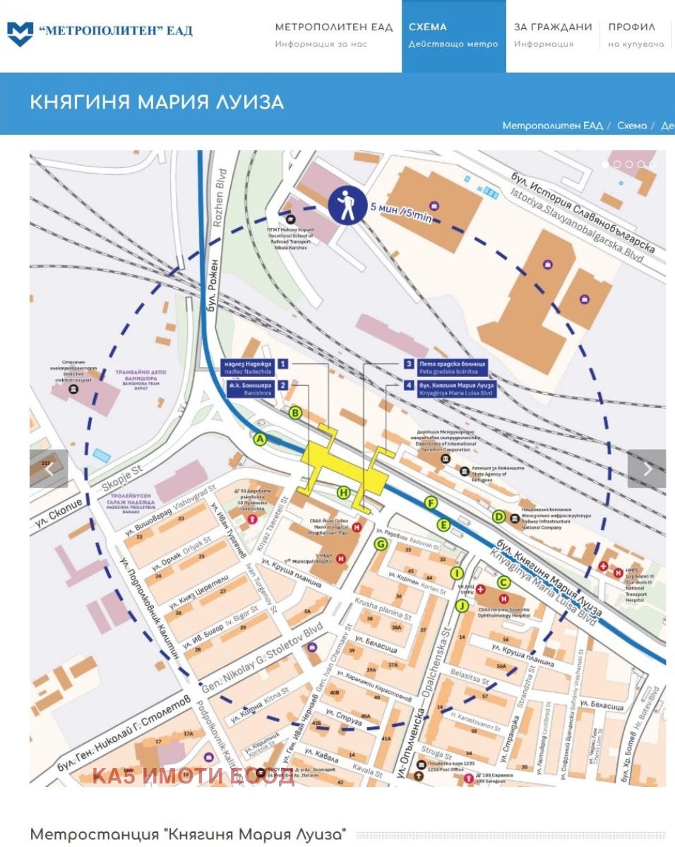 Продава КЪЩА, гр. София, с. Кътина, снимка 17 - Къщи - 54085394
