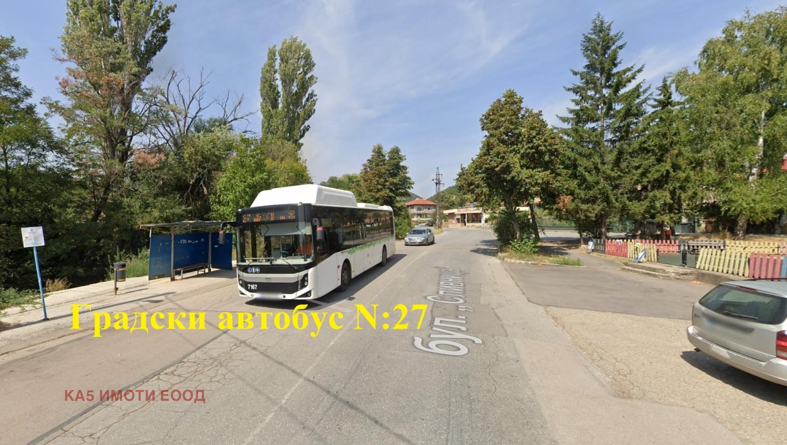 Продава КЪЩА, гр. София, с. Кътина, снимка 14 - Къщи - 54085394