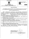 Продава КЪЩА, град София, с. Кътина • 119999 € • 41590231 — Holmes.bg