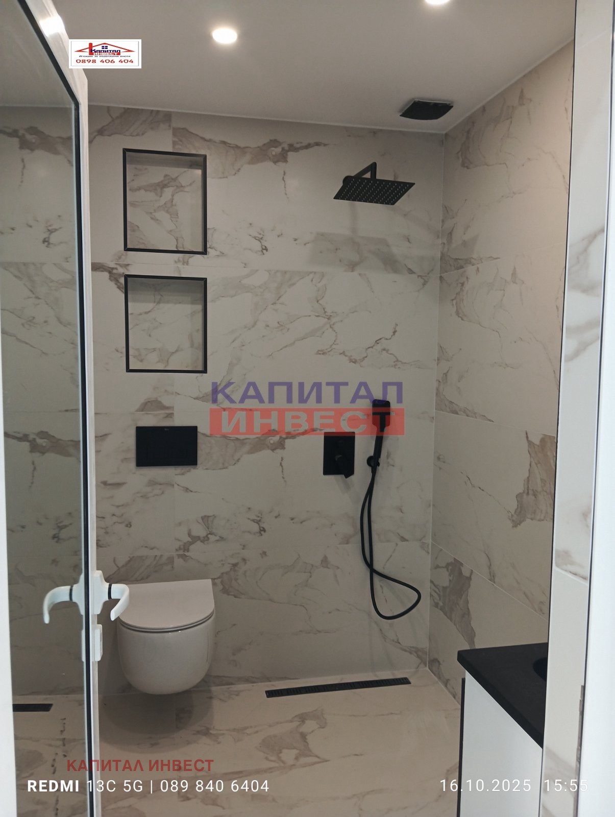 Продава 3-СТАЕН | Imot.bg — изображение 5