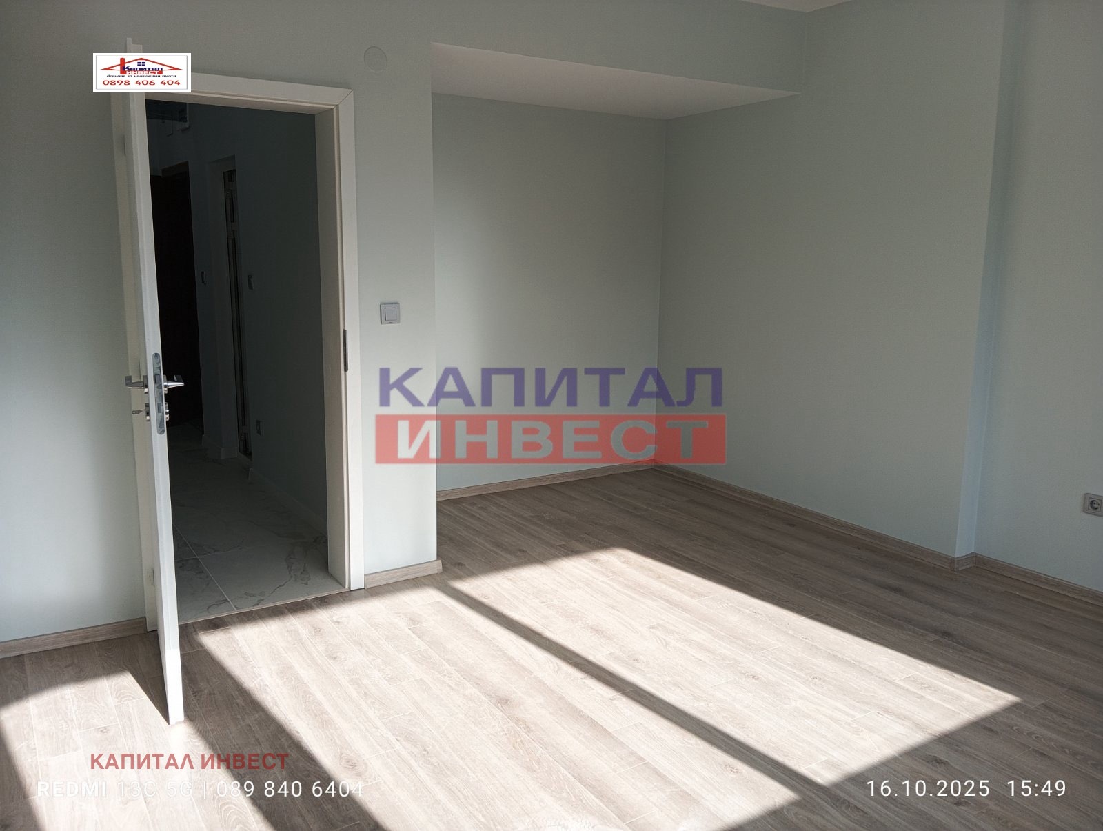 Продава 3-СТАЕН | Imot.bg — изображение 12