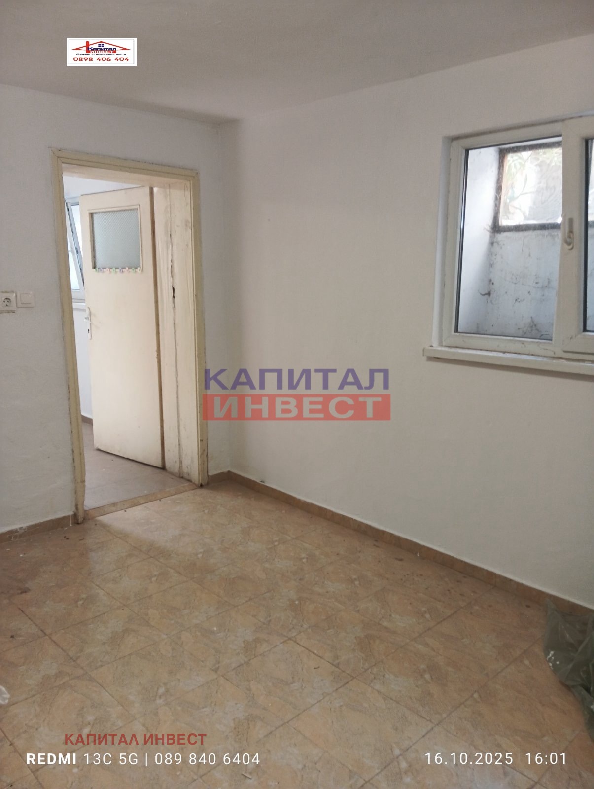 Продава 3-СТАЕН | Imot.bg — изображение 15