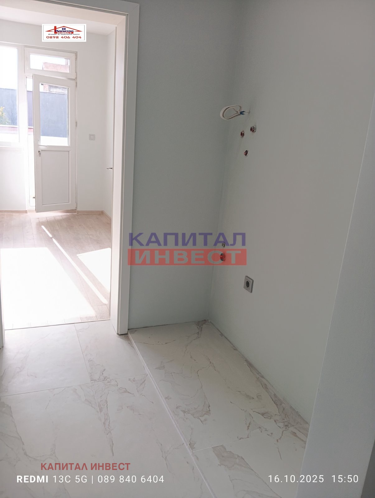 Продава 3-СТАЕН | Imot.bg — изображение 7