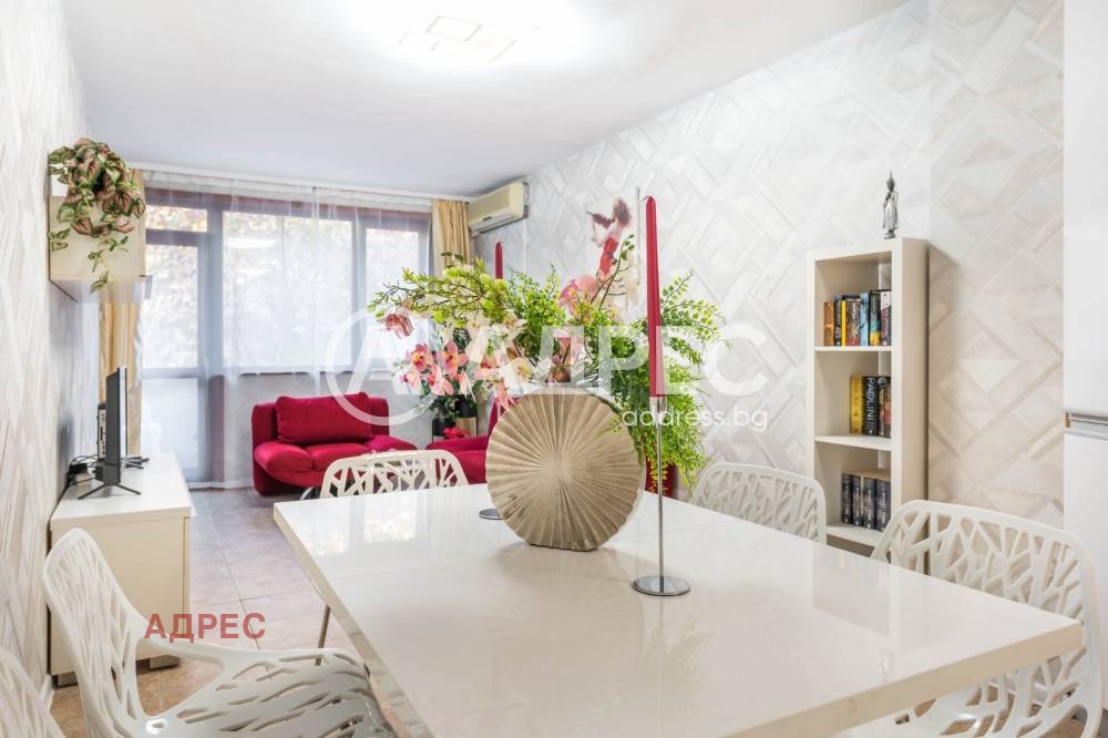 ������� 3-����� | Imot.bg � ����������� 1