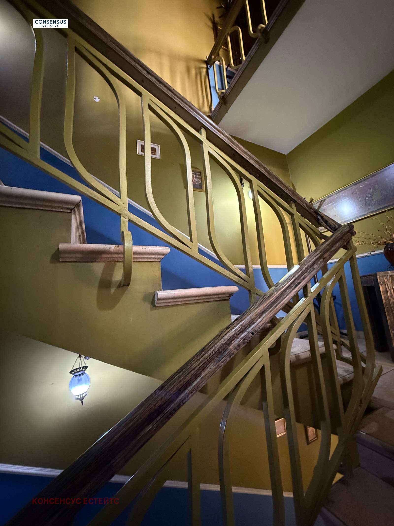 Продава КЪЩА | Imot.bg — изображение 11