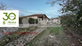 ������� ���� | Imot.bg � ����� ������ 8