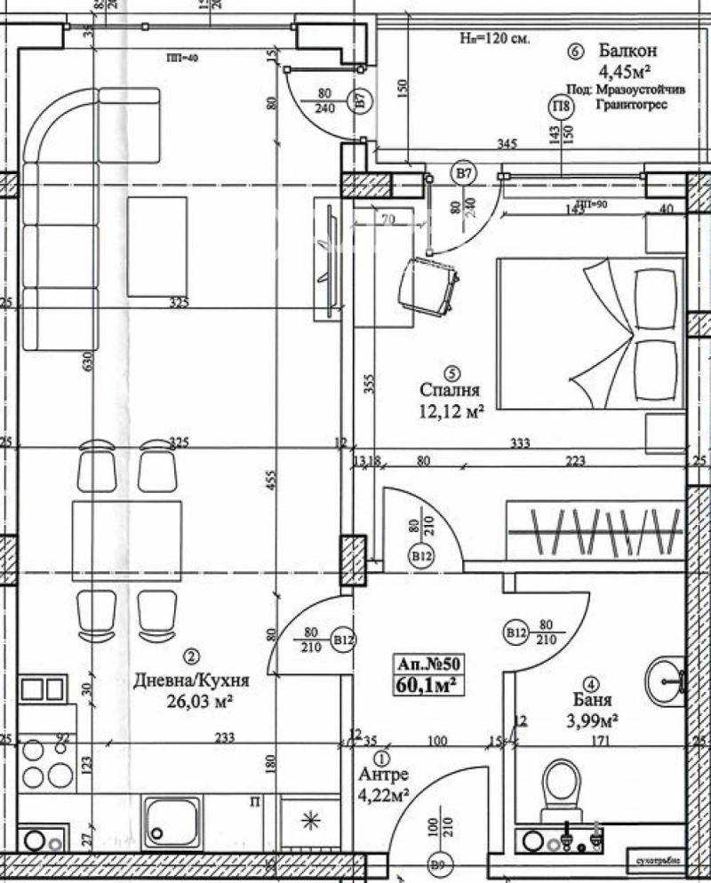 In vendita  1 camera da letto Sofia , Mladost 4 , 68 mq | 90143209 - Immagine [4]