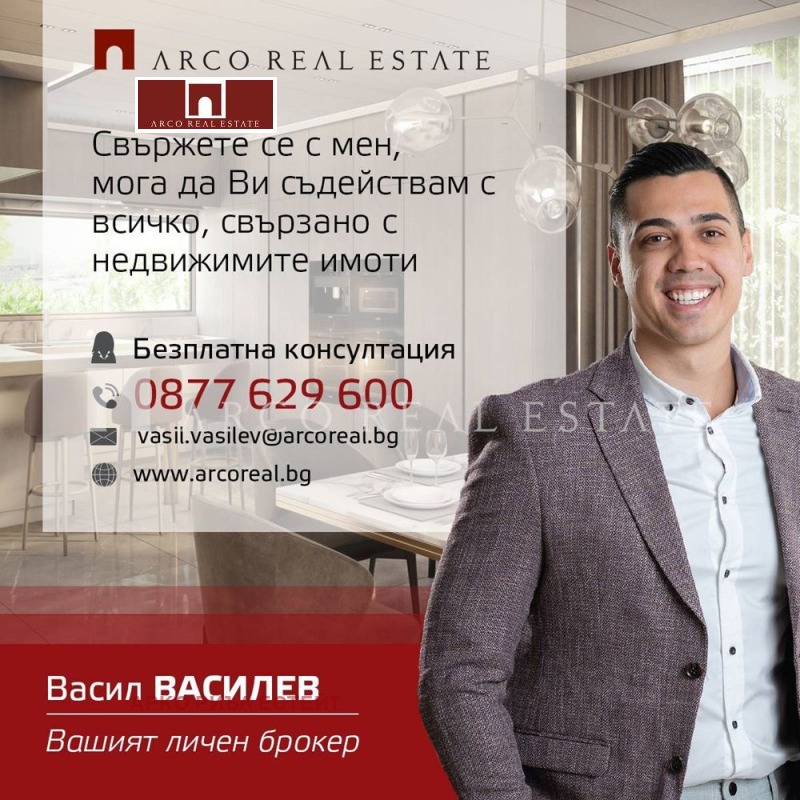 Продава  2-стаен град София , Овча купел , 69 кв.м | 84298701 - изображение [6]