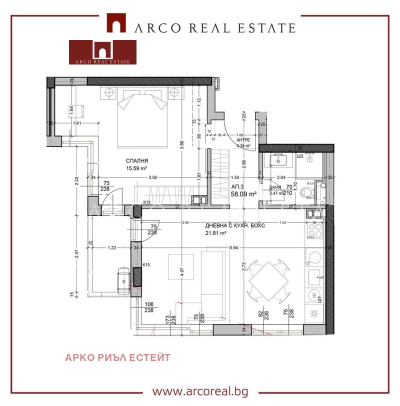Продава  2-стаен град София , Овча купел , 69 кв.м | 84298701 - изображение [2]