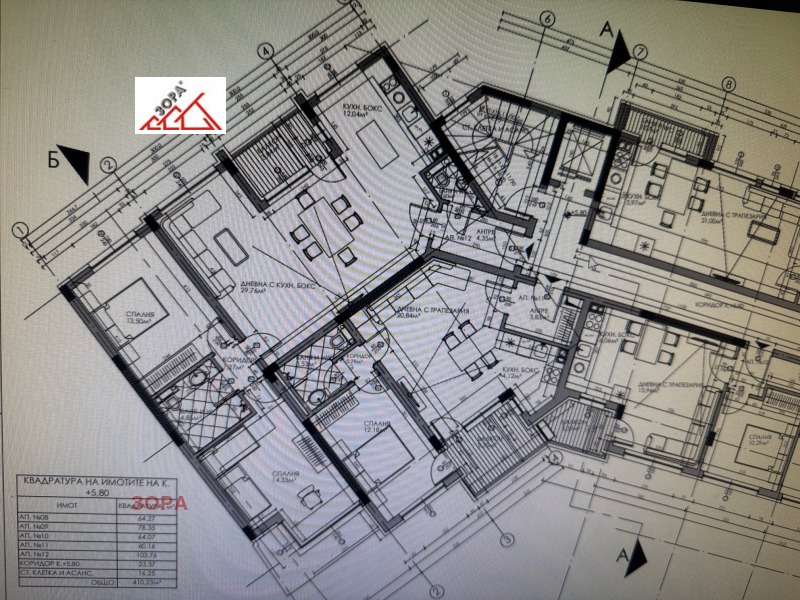 Продается  2 спальни Враца , Център , 121 кв.м | 36583662
