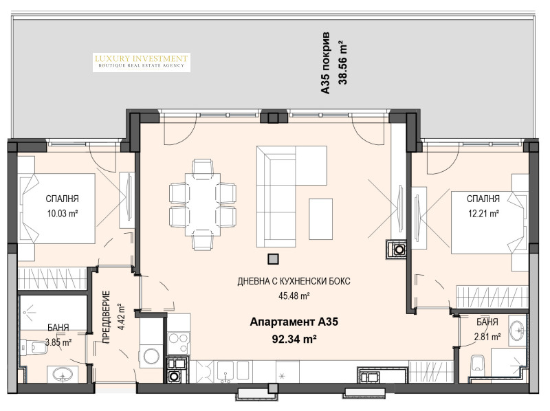 En venta  2 dormitorios Sofia , Krastova vada , 106 metros cuadrados | 85860714 - imagen [7]