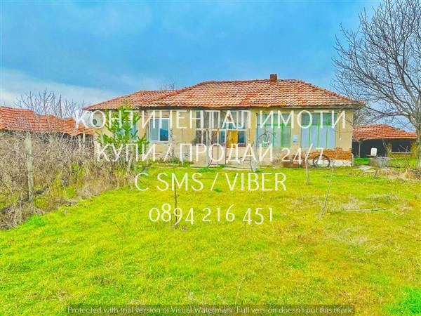Продава КЪЩА, с. Драгомир, област Пловдив